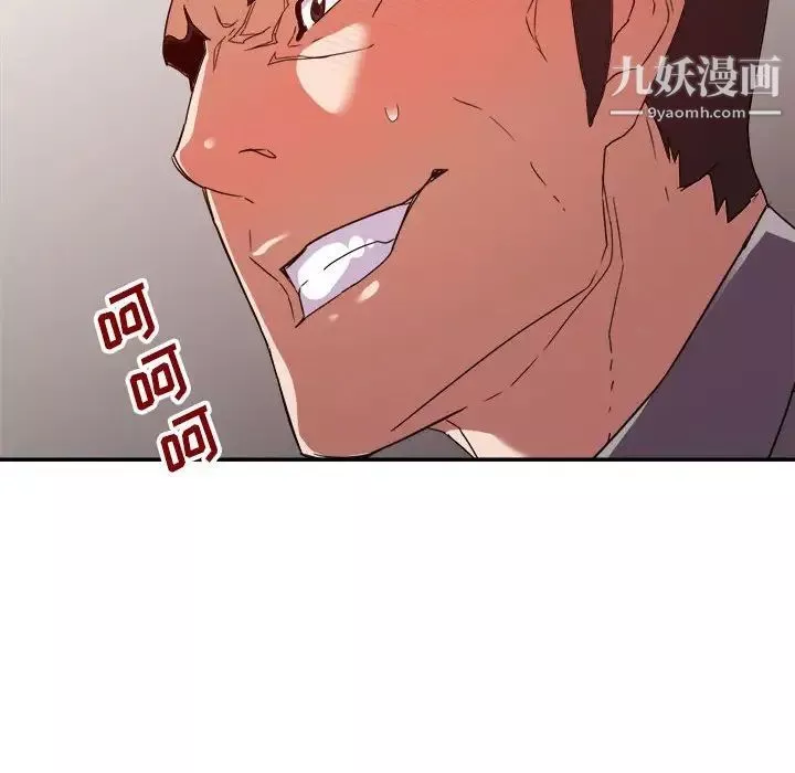 暗戀必有回應第23話
