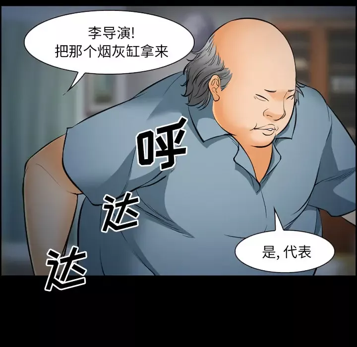 爱情契约-第21话 - 图片 22