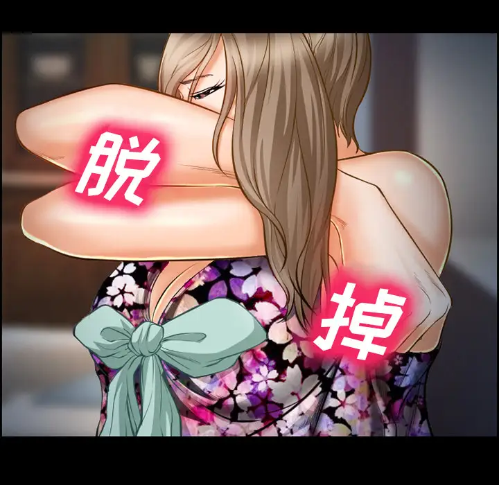 爱情契约第21话