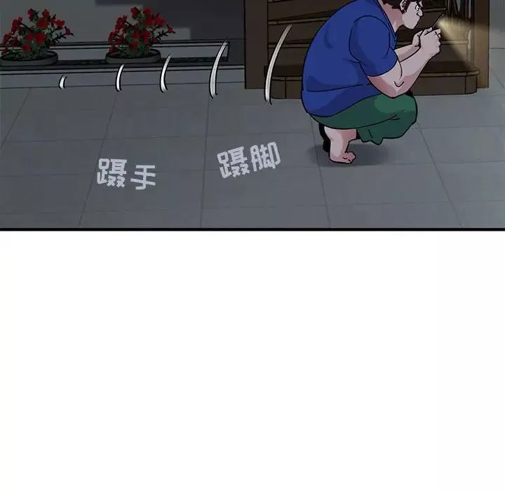 闖入我們家的H先生第24话