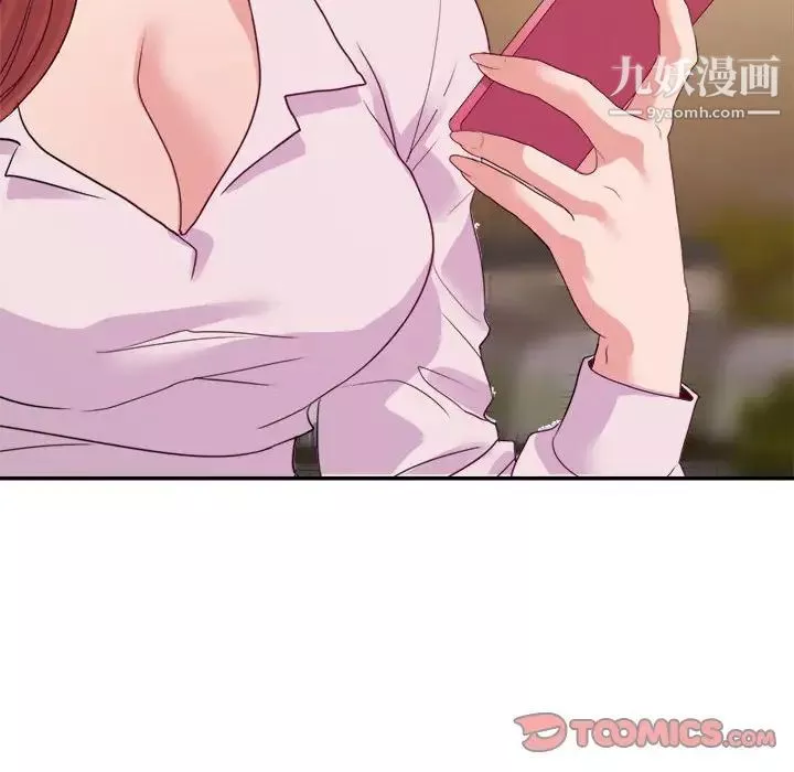 暗戀必有回應第23話