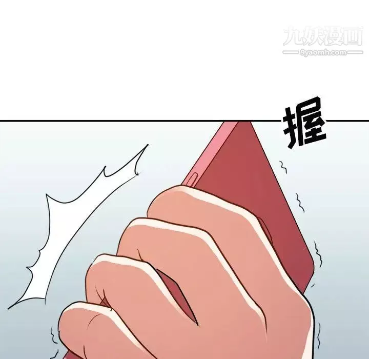 暗恋必有回应-第23话 - 图片 85