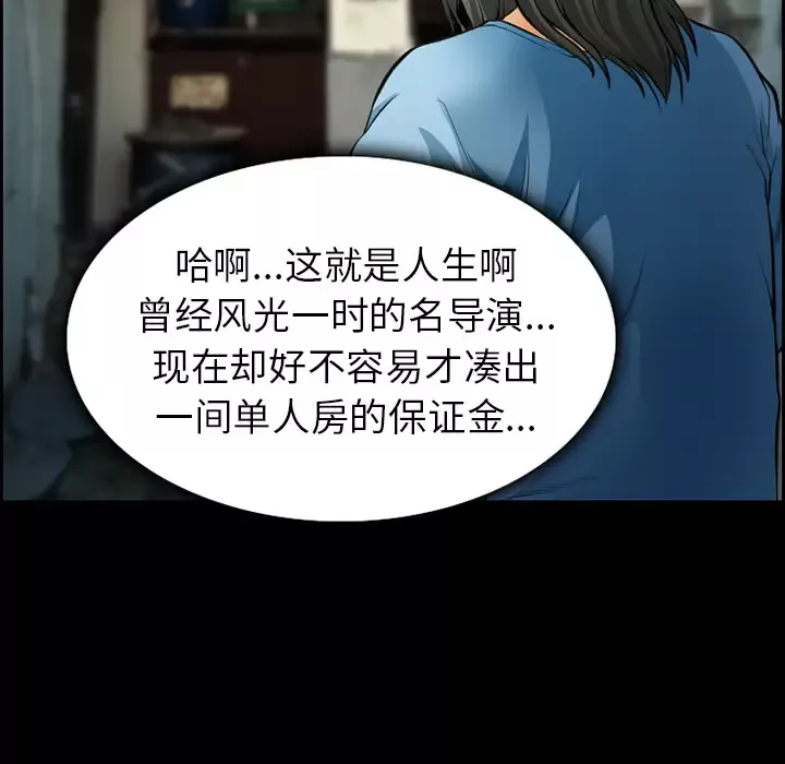 爱情契约第21话