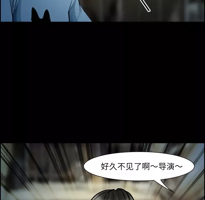 爱情契约-第21话 - 图片 39
