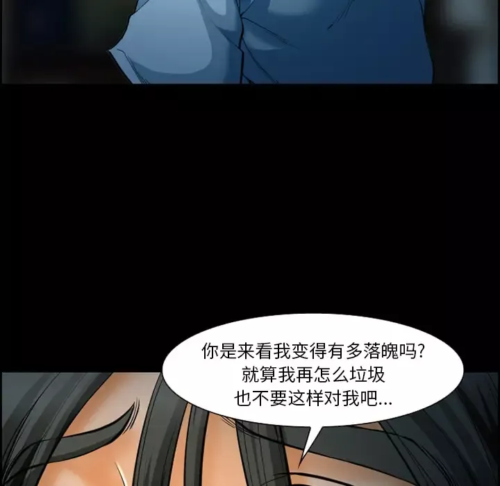 爱情契约第21话