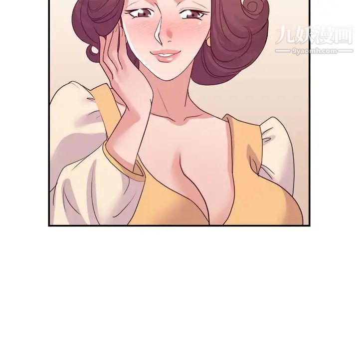 暗戀必有回應第23話