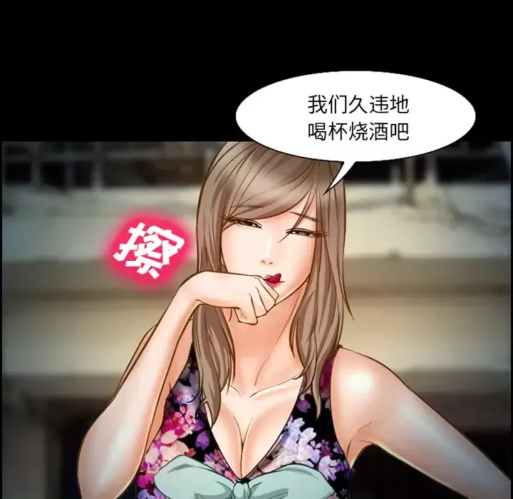 爱情契约-第21话 - 图片 47