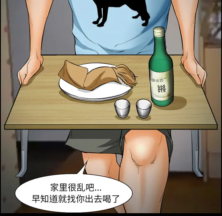 爱情契约第21话