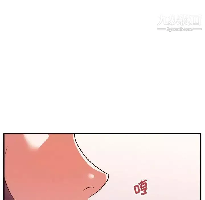 暗恋必有回应-第23话 - 图片 112