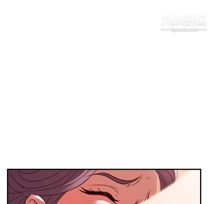 暗恋必有回应第23话