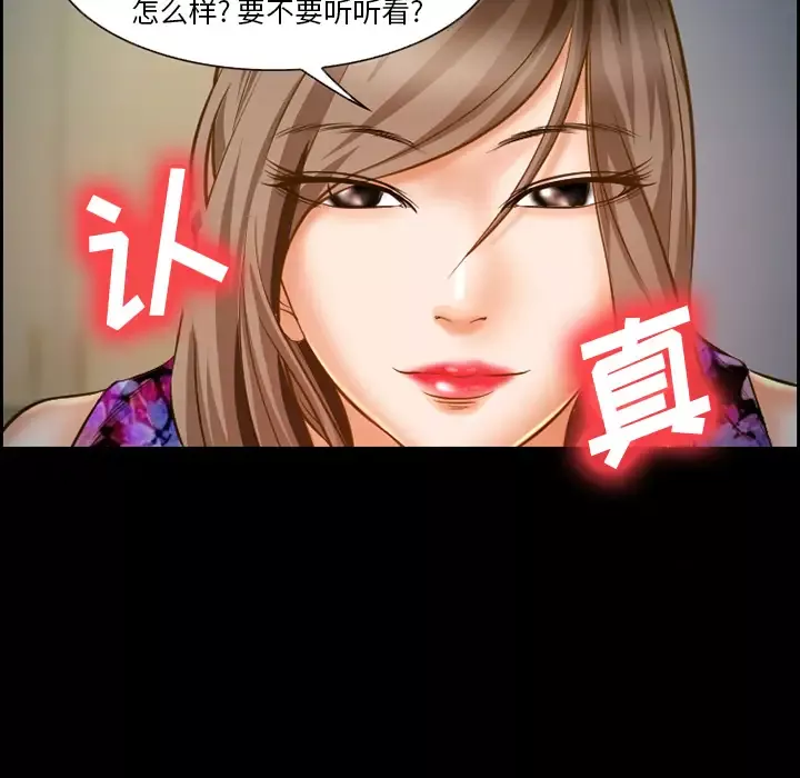 爱情契约第21话