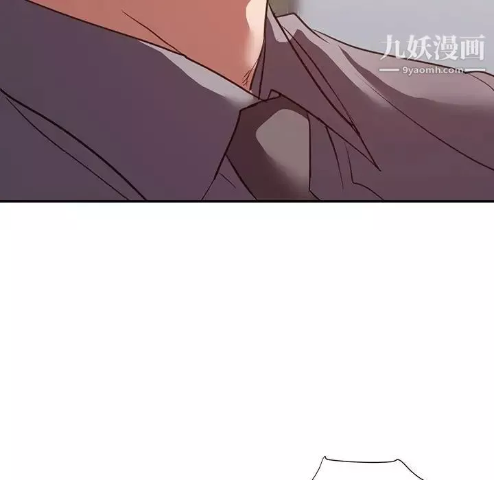暗恋必有回应-第24话 - 图片 5