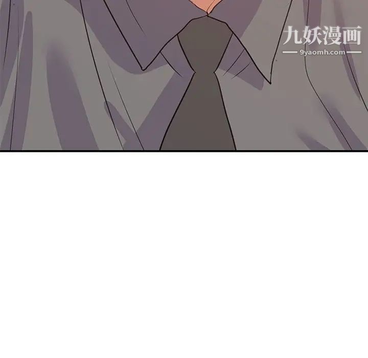 暗恋必有回应第24话