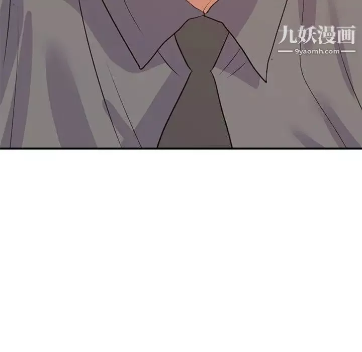 暗恋必有回应-第24话 - 图片 10