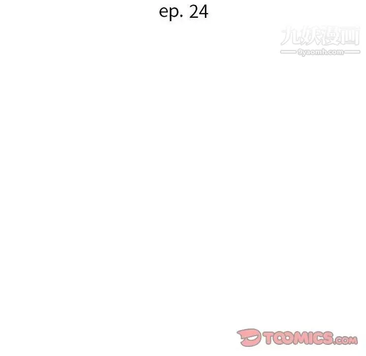 暗恋必有回应-第24话 - 图片 12