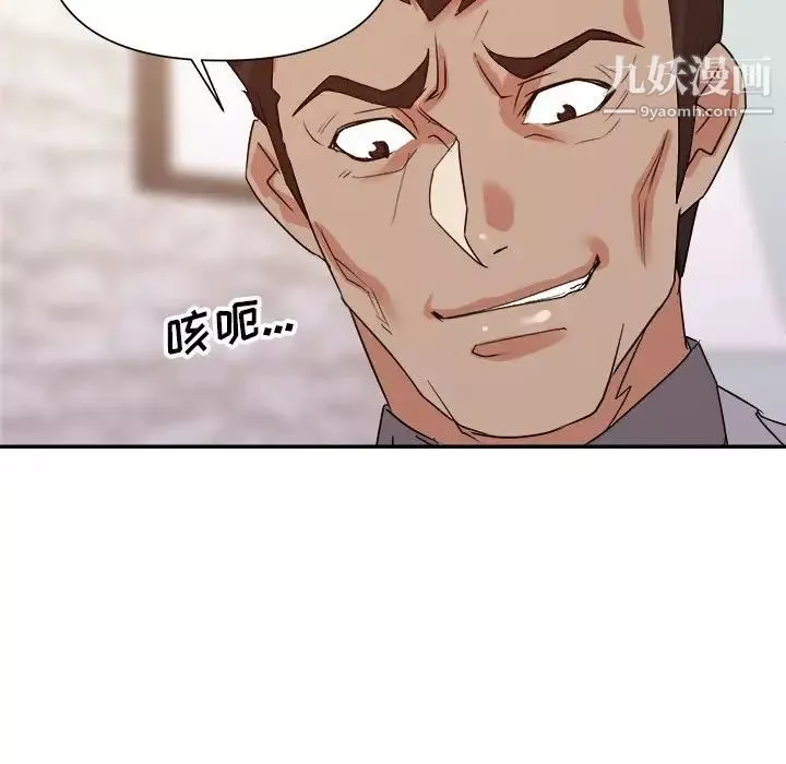 暗恋必有回应-第24话 - 图片 22