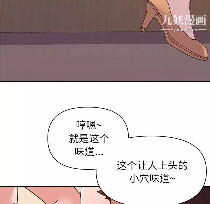 暗戀必有回應第24話