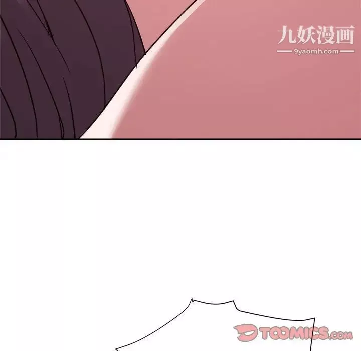 暗戀必有回應第24話