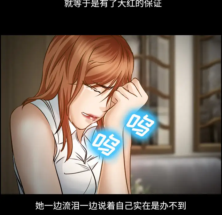 爱情契约第22话