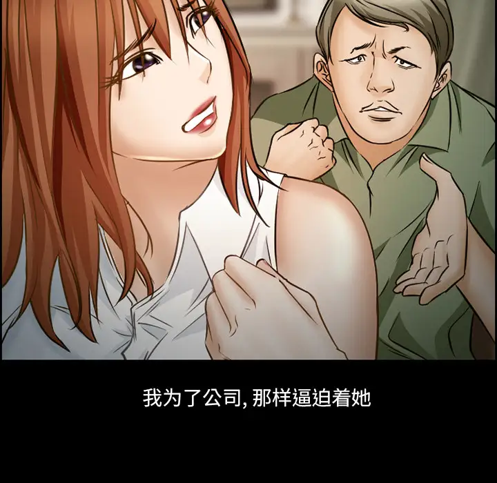 爱情契约第22话