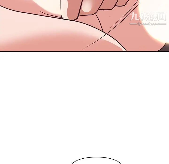 暗恋必有回应第24话