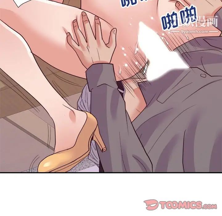 暗恋必有回应第24话