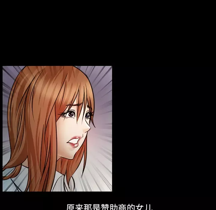 爱情契约-第22话 - 图片 33