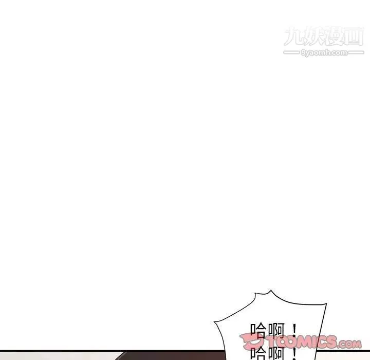 暗恋必有回应-第24话 - 图片 57