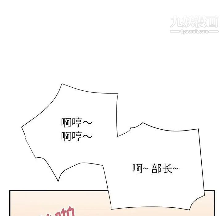 暗恋必有回应第24话