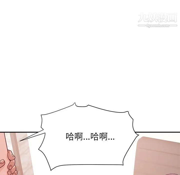 暗戀必有回應第24話