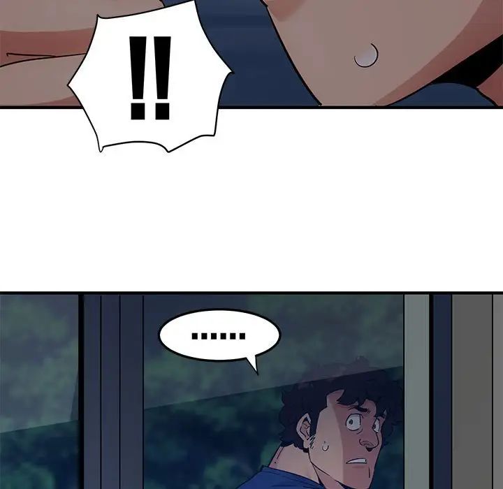 闖入我們家的H先生第24话