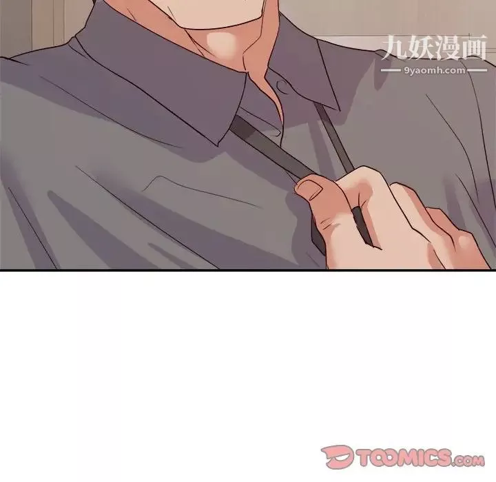 暗恋必有回应-第24话 - 图片 72