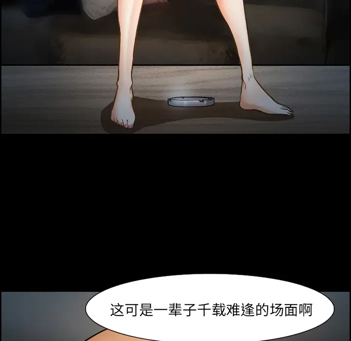 爱情契约第22话