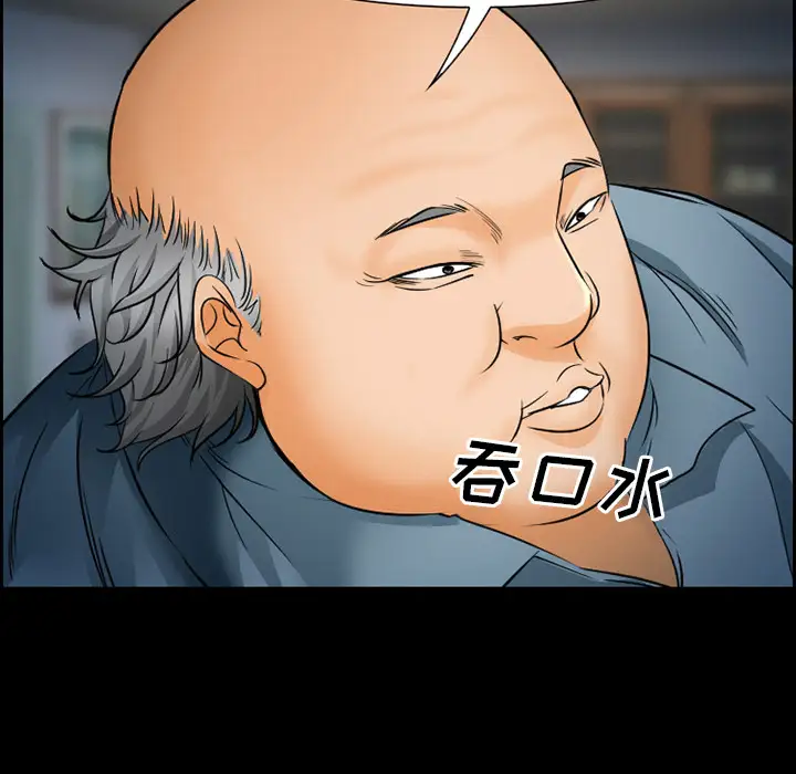 爱情契约第22话