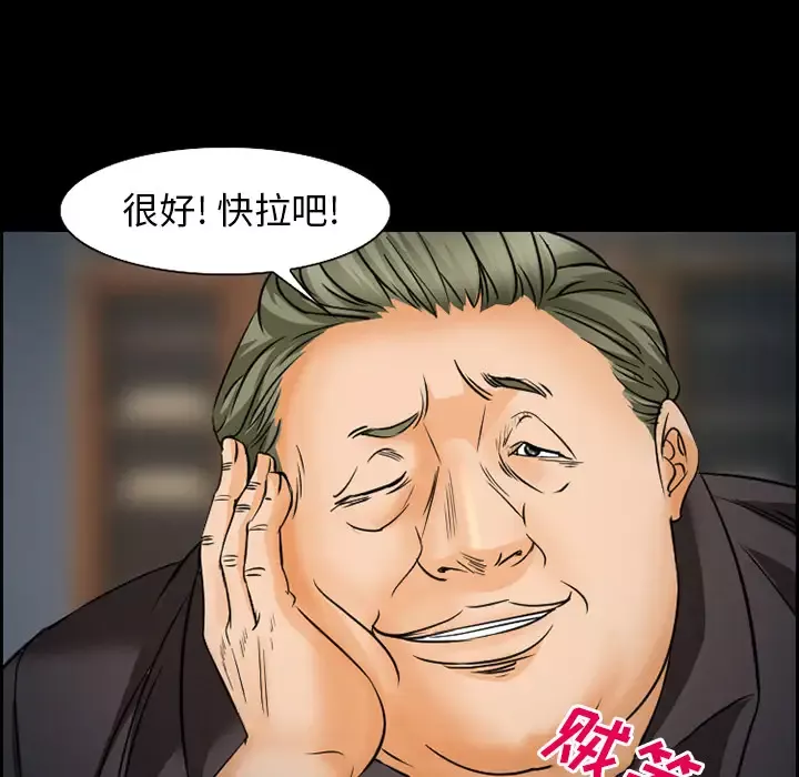 爱情契约-第22话 - 图片 47