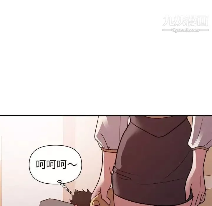 暗恋必有回应-第24话 - 图片 82