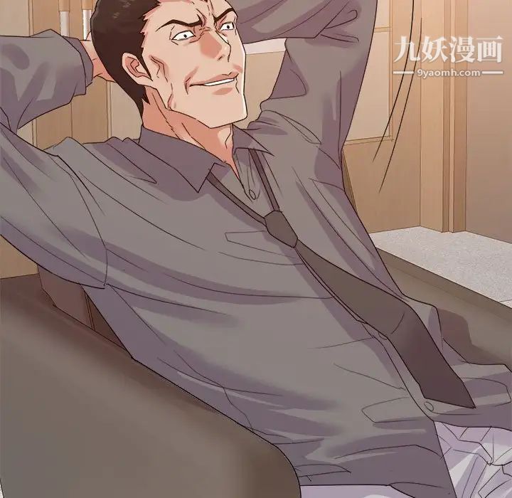 暗戀必有回應第24話