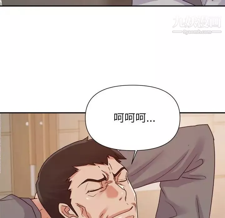 暗恋必有回应-第24话 - 图片 86