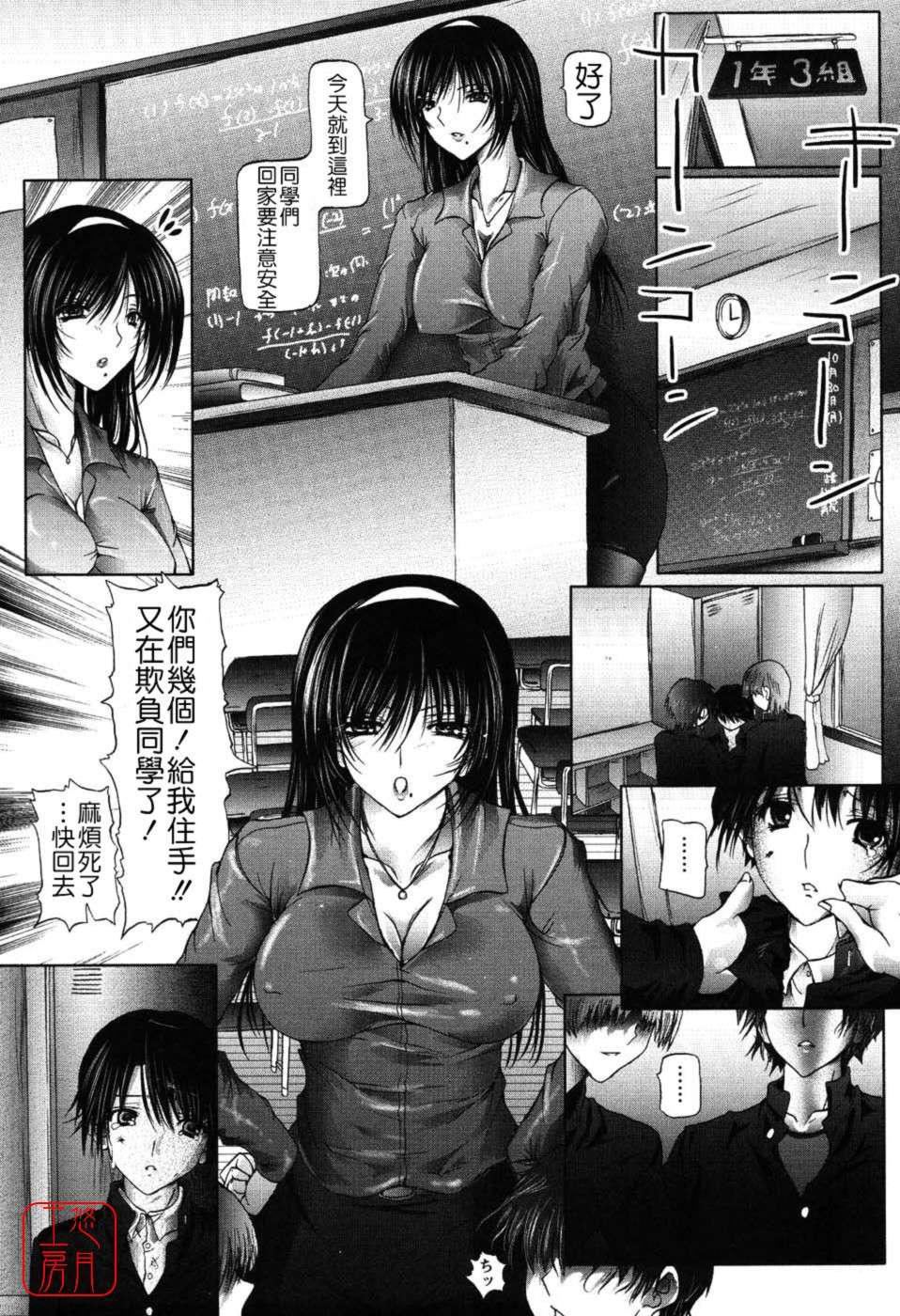 [音音]あいらぶねぇ[中国翻訳][悠月工房ytk-s11-108][音音]あいらぶねぇ[中国翻訳][悠月工房ytk-s11-108]