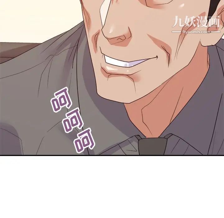 暗恋必有回应第24话