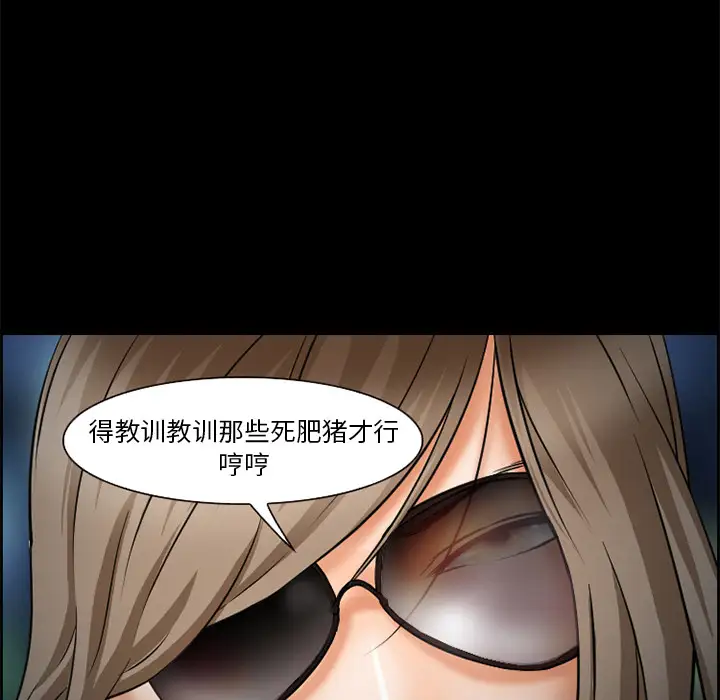 爱情契约第22话