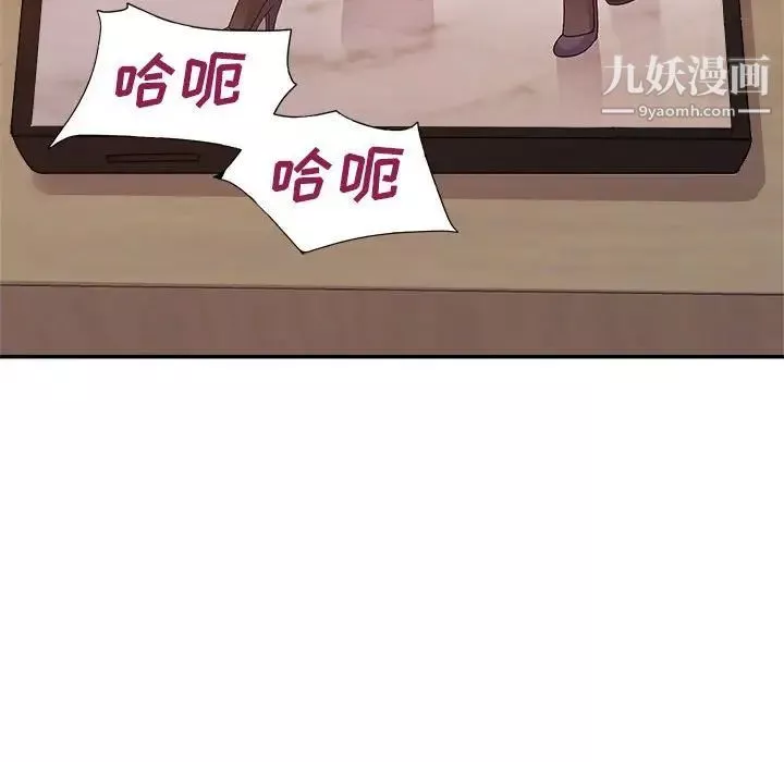 暗恋必有回应-第24话 - 图片 112