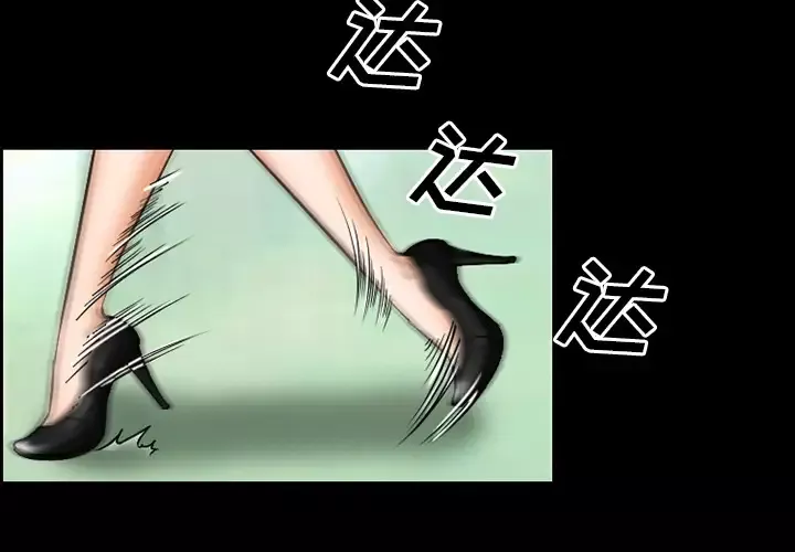 爱情契约第23话