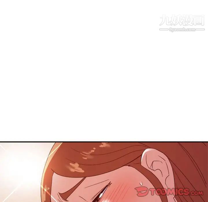 暗恋必有回应第24话