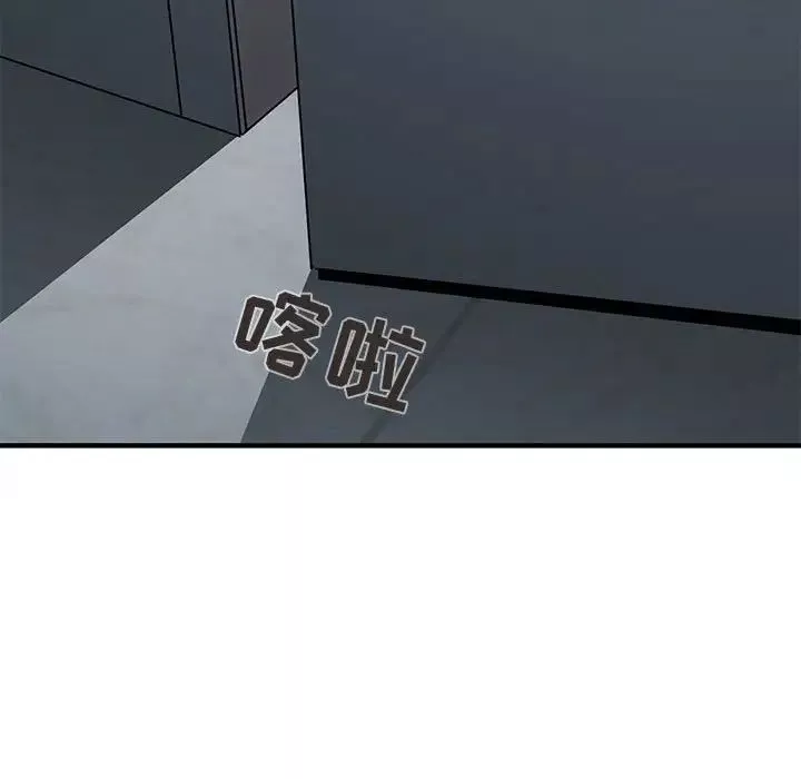 闖入我們家的H先生第25话