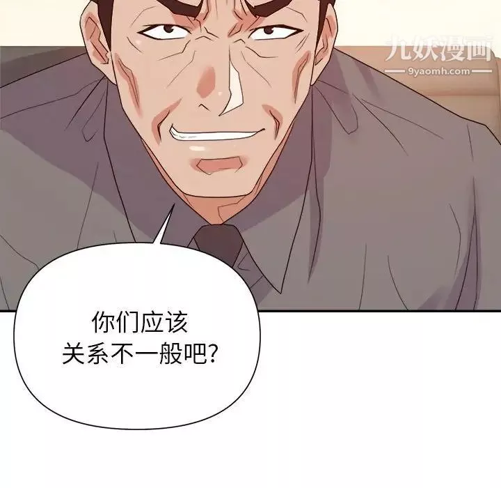 暗恋必有回应-第25话 - 图片 16
