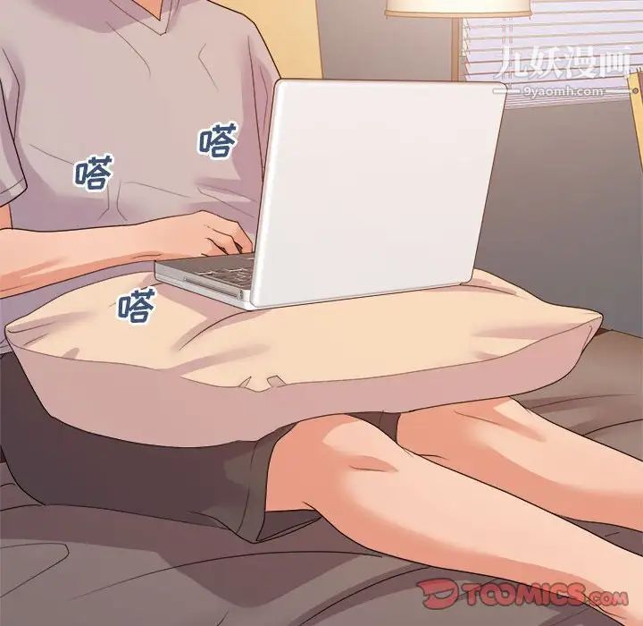 暗恋必有回应第25话