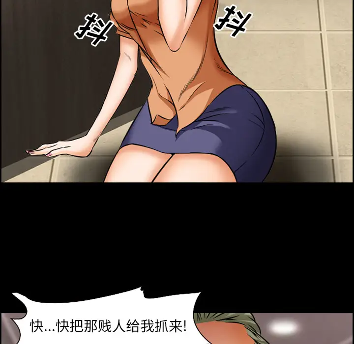 爱情契约第23话