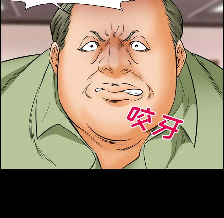 爱情契约第23话