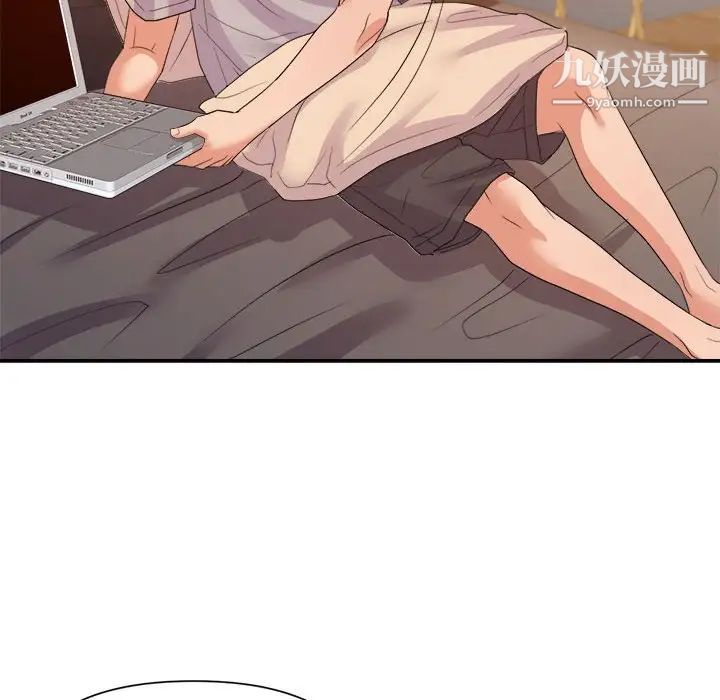 暗恋必有回应第25话